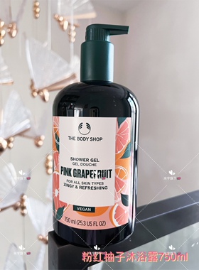 包邮新版TheBodyShop英国美体小铺沐浴露750ML玫瑰辣木花橄榄沐浴