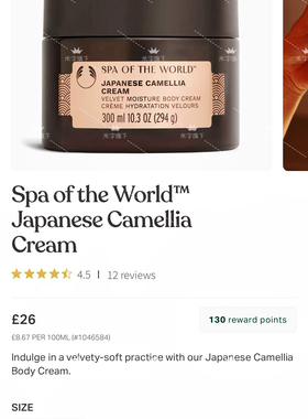英国Thebodyshop滋养