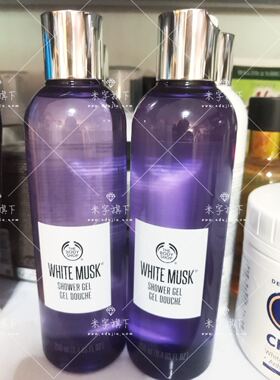 THEBODYSHOP白麝香经典沐浴露