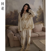 Same language 2023 New sleepwear womens spring autumn season soft cotton suit Fashion can be worn outside ladies home for autumn and winter