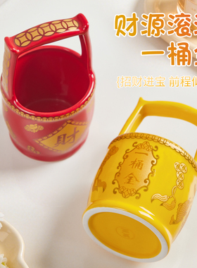 一桶金招财小号小摆件聚财工位店铺办公桌桌面装饰生日礼陶瓷摆件