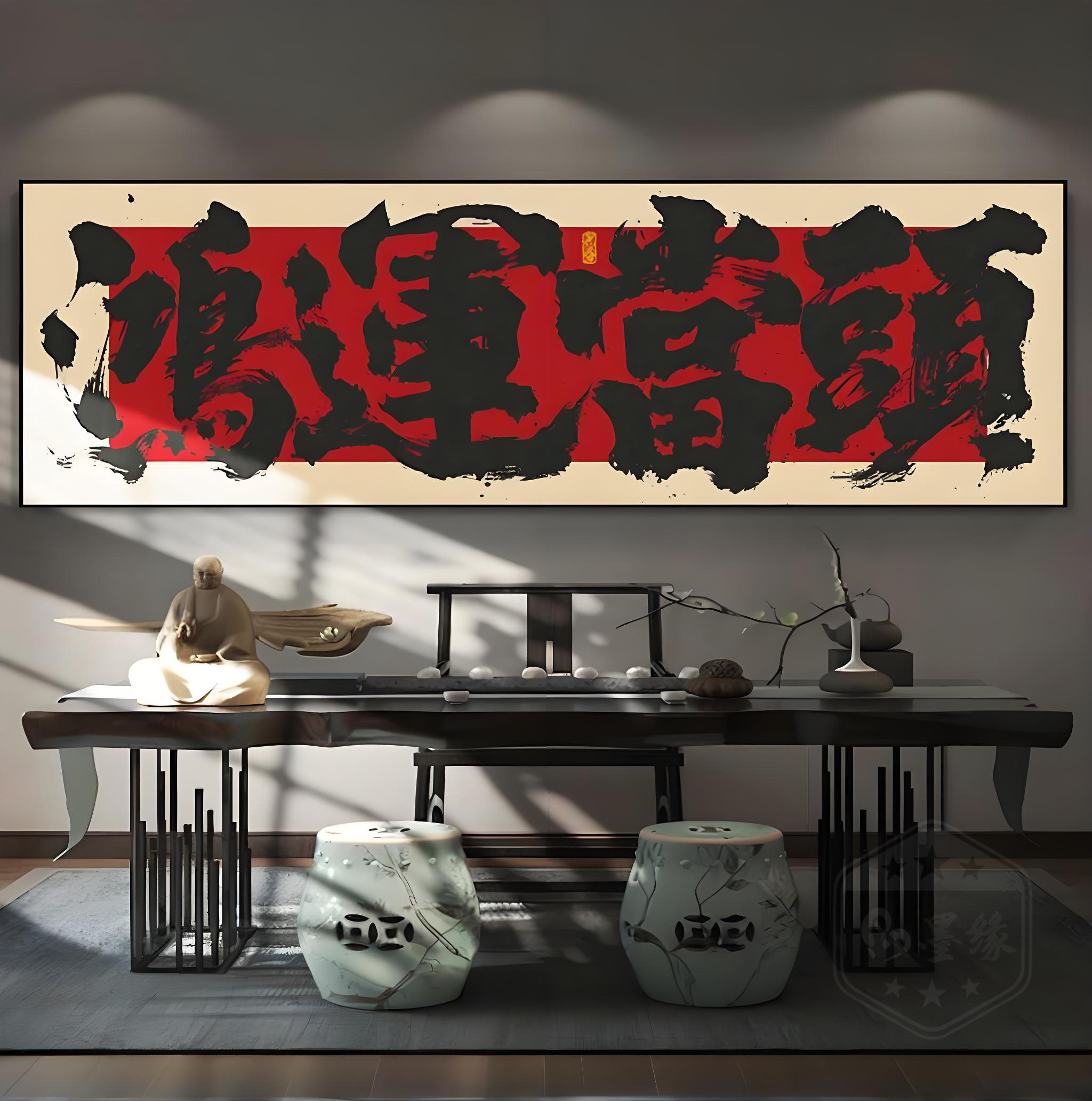 鸿运当头字画茶室老板办公桌背景墙横幅挂画大公司开业送礼牌匾画 - 图0