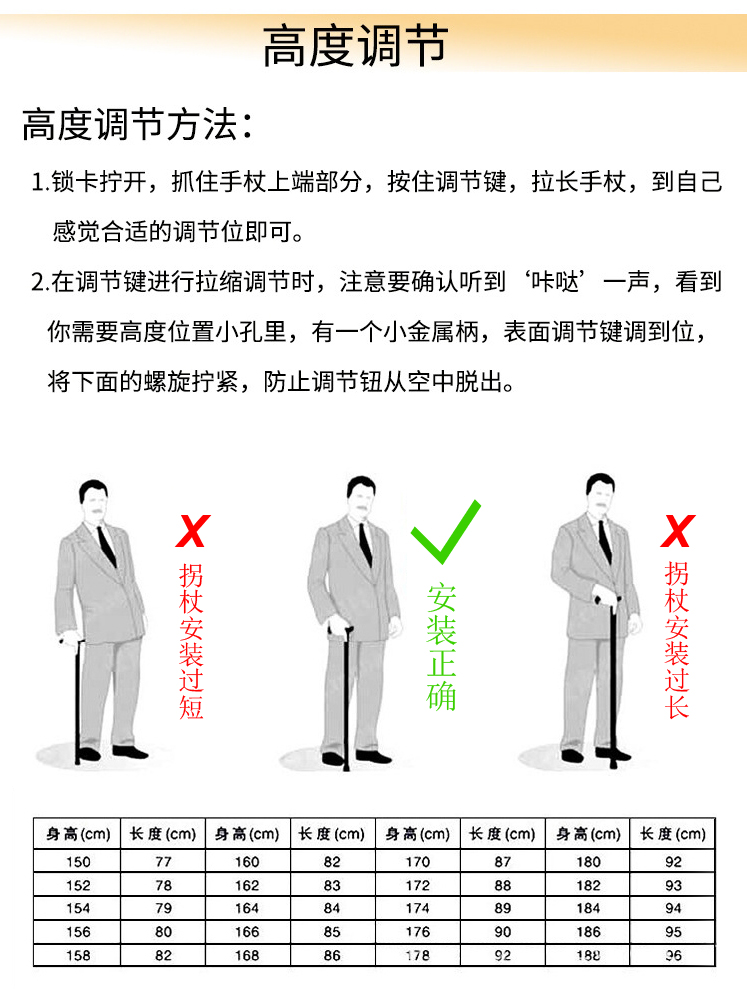 奇安胜户外折叠手杖铝合金登山杖老人杖伸缩拐杖助行老人拐杖-图3