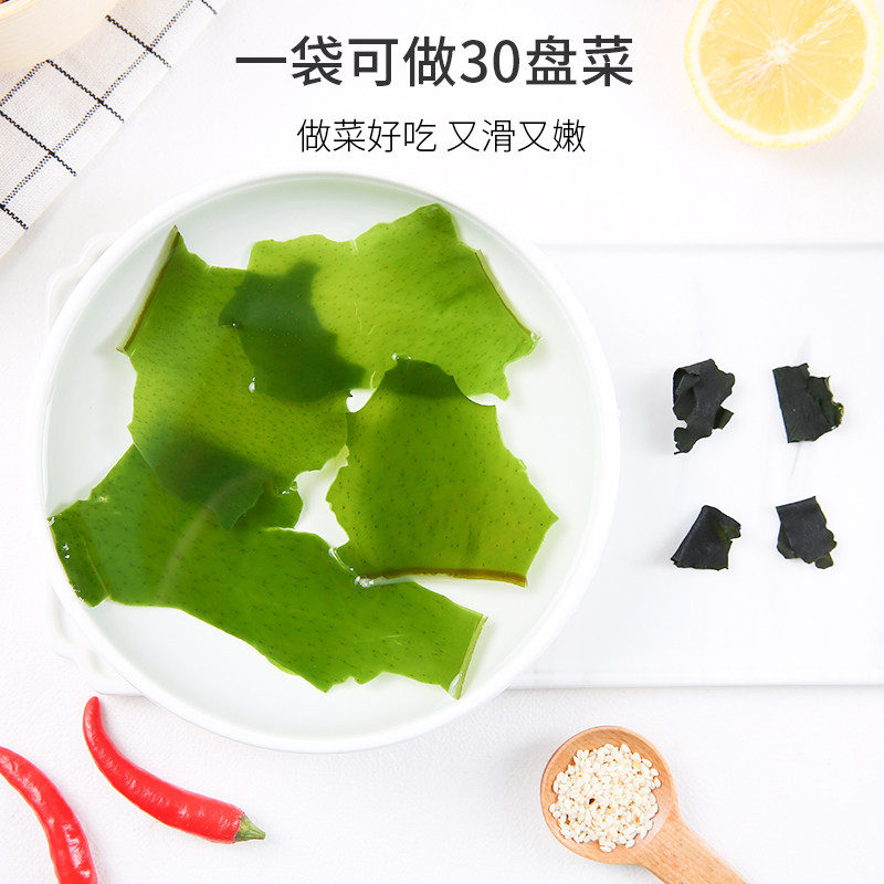 裙带菜干货非特级宝宝妈嫩芽苗海白菜海藻无沙免切韩国海带汤100g_虎窝淘