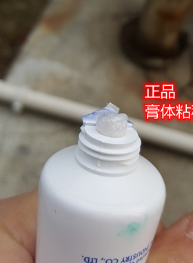 topsyne托仙奴洗面奶清洁716