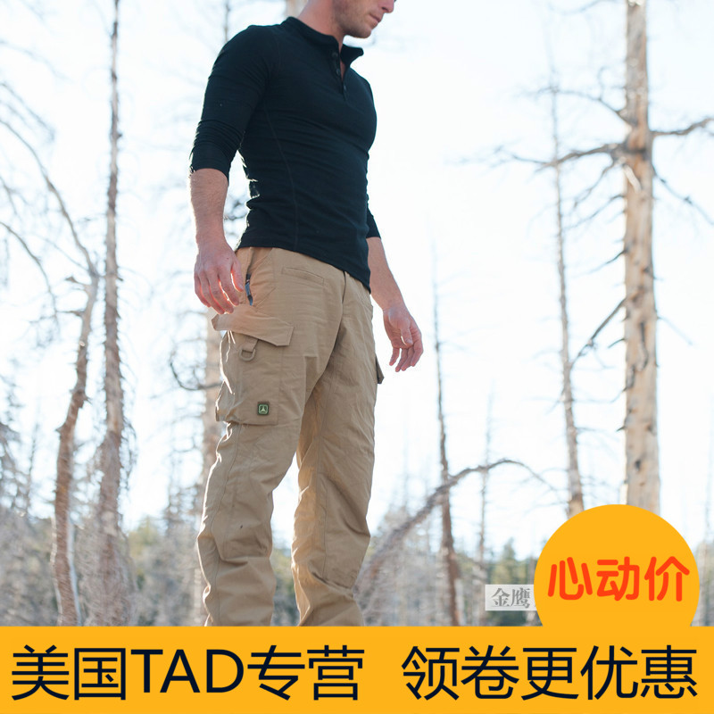 【金鷹戶外】美國TAD Force 10 AC Cargo 武力10戰術速幹褲特勤褲