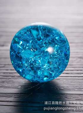 冰裂球水晶球玻璃球气泡球鱼缸假山生财流水喷泉循环水摆件配件