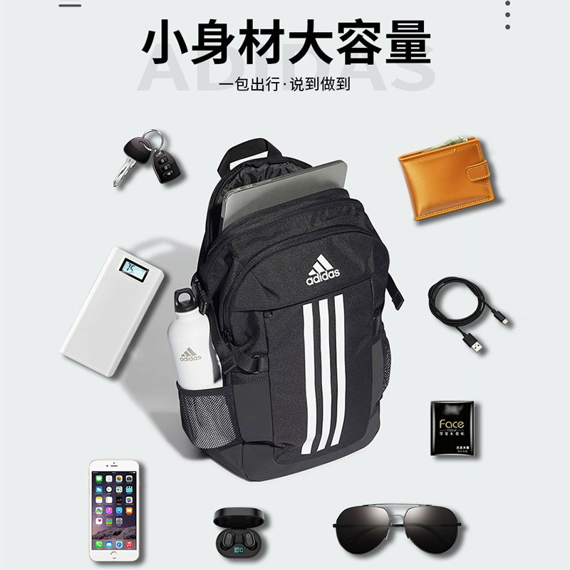 adidas阿迪达斯官网正品大容量帆布双肩包男女大学生书包旅行背包