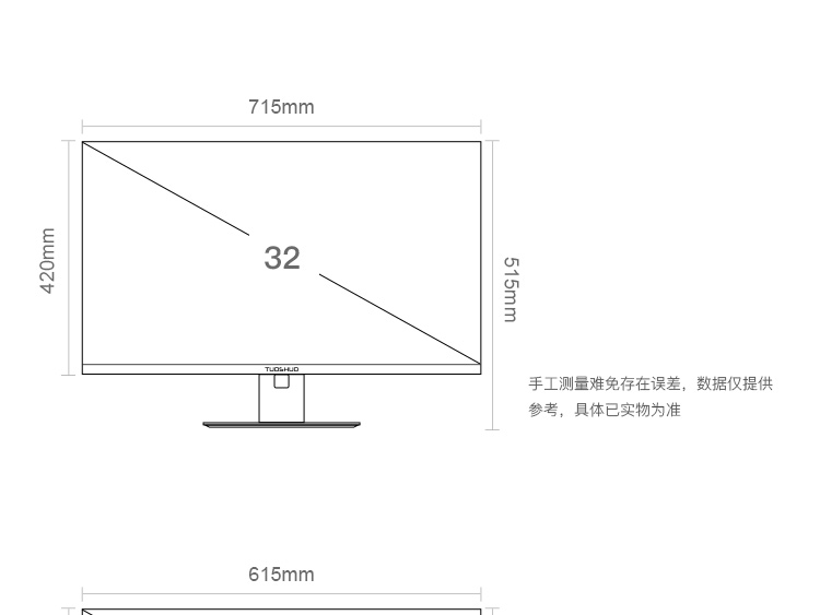 拓硕UE271 27英寸IPS显示器2K75Hz Typec办公设计屏幕99srgb 24寸 - 图2