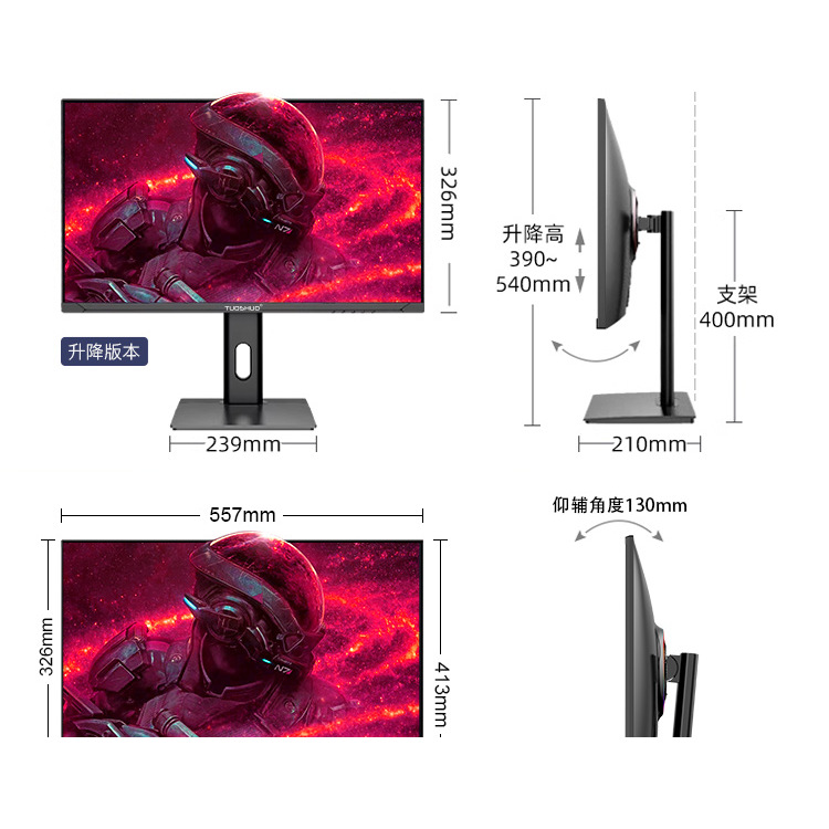 拓硕24.1英寸E-TN快速400Hz电竞显示器CS2射击420Hz游戏屏幕AL248 - 图1