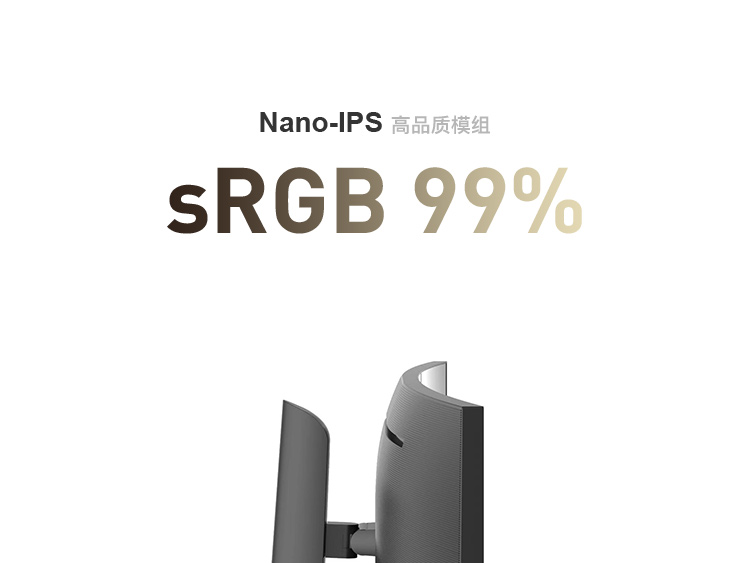 拓硕49英寸曲面高刷带鱼144hz屏幕5K*2K 32:9 Nano-IPS新品G496QT - 图1