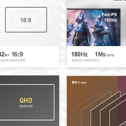 拓硕 32英寸2K180Hz电竞屏幕FsatIPS赛车模拟器165显示器 AL327Q - 图1