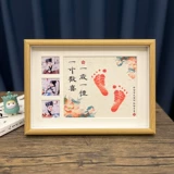 Защитный амулет, фоторамка, сувенир, детская чернильная подушечка, отпечатки рук и ног для новорожденных, хваталка для хранения пуповины