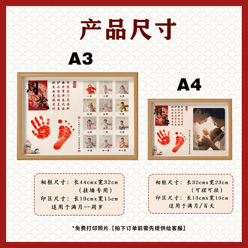 Фотография, фоторамка, памятные отпечатки рук и ног для новорожденных для младенца