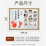 Глубокие братья и ноги Памятные фото -каркасы для детей в возрасте от одного года и мемориала сестер на сто дней рука полной луны и сестра ритуального ритуального смысла