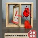 Креативные двусторонние крутящиеся отпечатки рук и ног, фоторамка, сувенир, фотография для хранения пуповины, делается под заказ