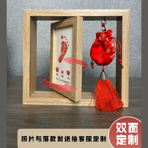 Креативные двусторонние крутящиеся отпечатки рук и ног, фоторамка, сувенир, фотография для хранения пуповины, делается под заказ