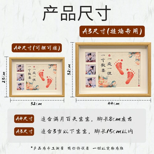 Защитный амулет, фоторамка, сувенир, детская чернильная подушечка, отпечатки рук и ног для новорожденных, хваталка для хранения пуповины