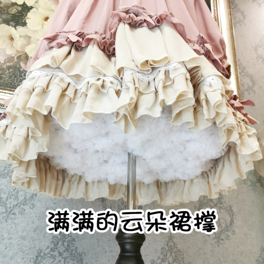 Cloud support daily Lolita 45CM boneless soft gauze violent fluffy short marshmallow children's skirt support lolita