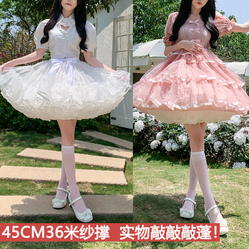 Lolita裙撑无骨日常撑洛丽塔软纱撑暴力卡门软撑软鸭屁股裙撑45CM - 图0