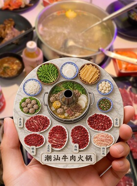 潮汕牛肉火锅树脂浮雕磁吸冰箱贴旅游文创纪念品小礼品装饰品伴手