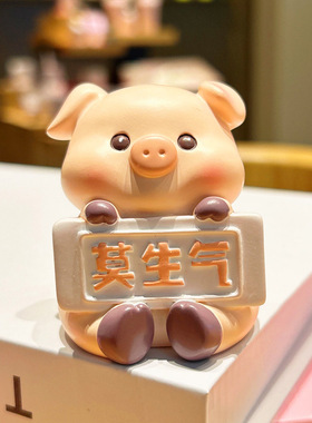 莫生气可爱小动物汽车摆件创意树脂工艺卡通公仔公室桌面装饰品