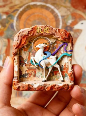 文创敦煌莫高窟壁画九色神鹿冰箱贴立体树脂城市旅游纪念品磁吸贴
