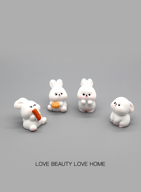 好无聊！摆几只可爱小兔子治愈情绪治愈解压桌面小摆件工位装饰品