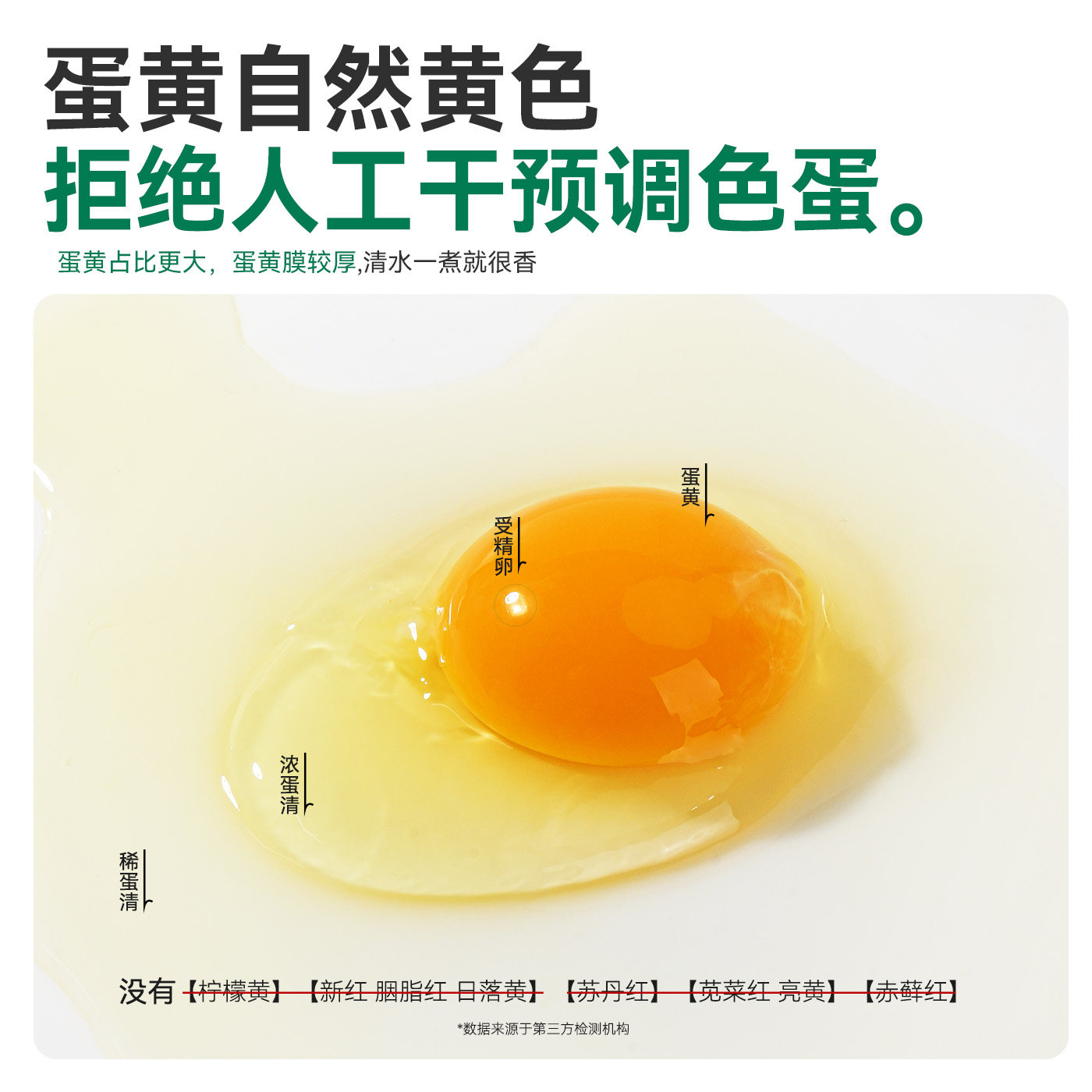 乡公馆九华山土鸡蛋新鲜正宗农家散养笨鸡蛋草鸡蛋农村无抗柴鸡蛋,淘宝优惠券,粉丝福利购,淘宝优惠卷