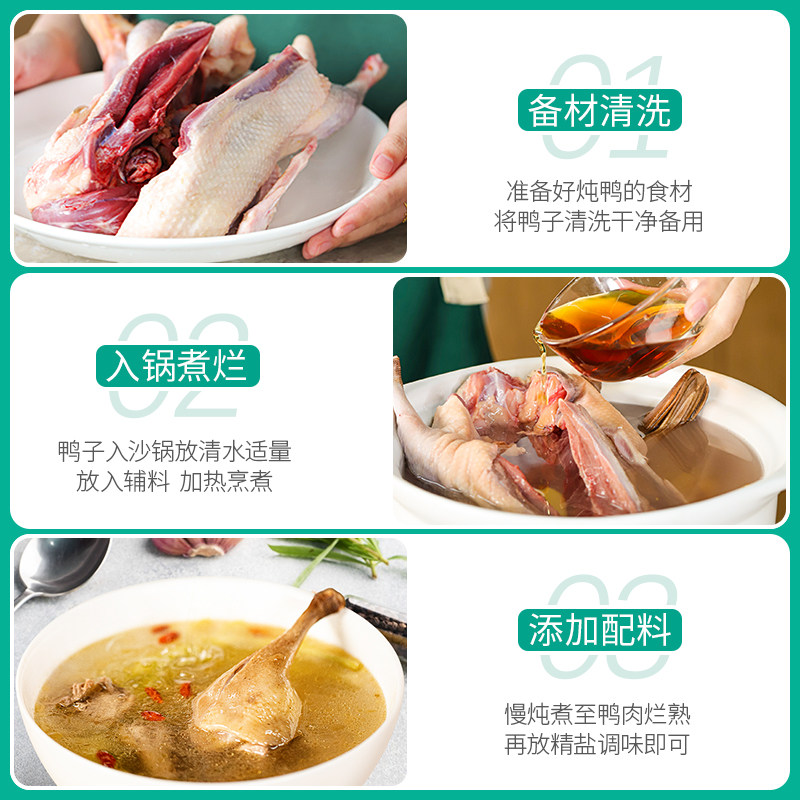 老鸭子土鸭生鲜鸭肉三年老鸭农家散养水麻鸭正宗现杀鸭子整只新鲜,淘宝优惠券,粉丝福利购,淘宝优惠卷