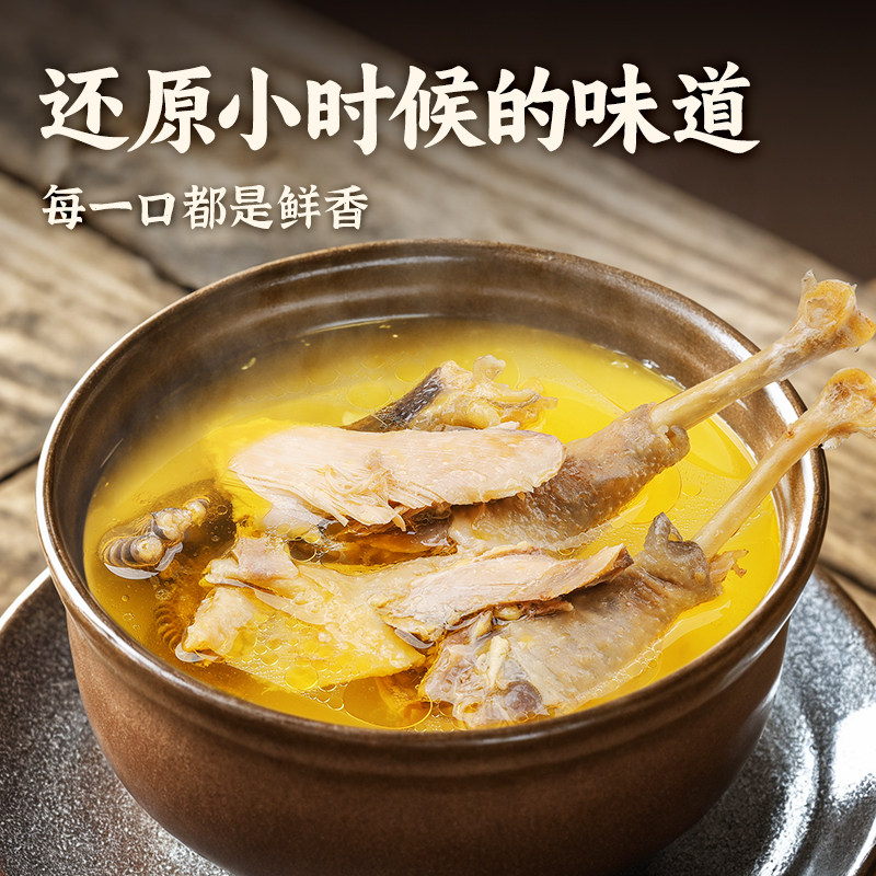 老母鸡土鸡农家散养走地鸡肉新鲜笨鸡草鸡溜达鸡农村土鸡柴鸡整只,淘宝优惠券,粉丝福利购,淘宝优惠卷