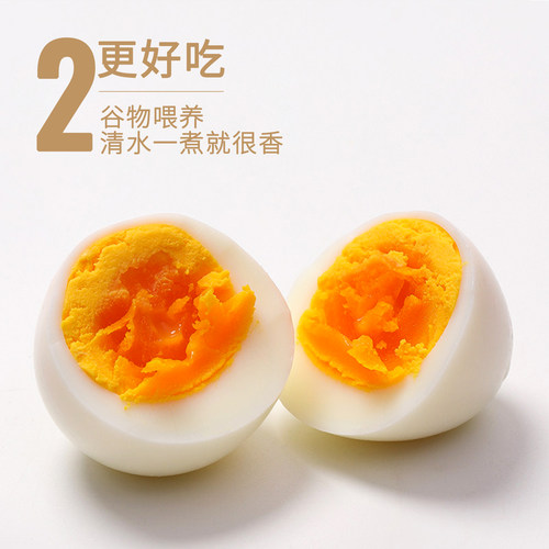 乡公馆土鸡蛋正宗农家散养鸡蛋新鲜批发整箱谷物草笨柴鸡蛋乌鸡蛋 - 图1