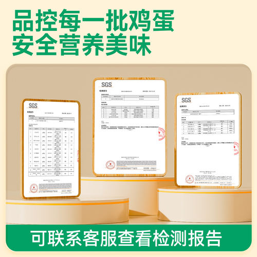 乡公馆鸡蛋新鲜初生蛋30枚正宗农家散养土鸡蛋草鸡蛋笨鸡蛋谷物蛋-图3