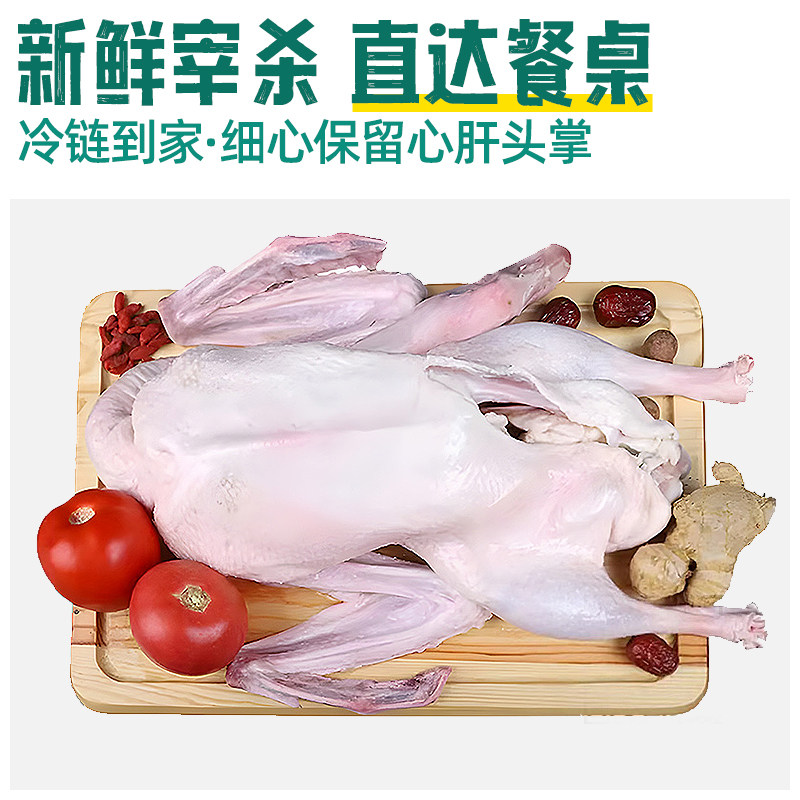  乡公馆鹅肉
