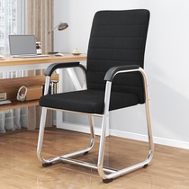 Office Chair Comfort Long Sitting Computer Chair Home Bow Staff Meeting Chair Mahjong Chair Dormitory Student Backrest Chair