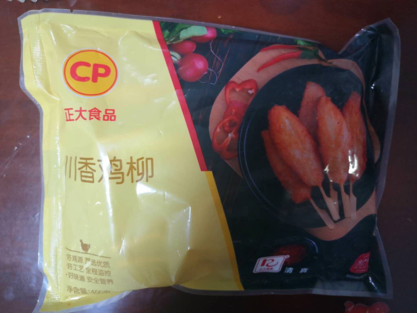 【包邮】正大cp川香鸡柳400g速冻油炸无骨烧烤食材鸡肉串半成品 - 图0