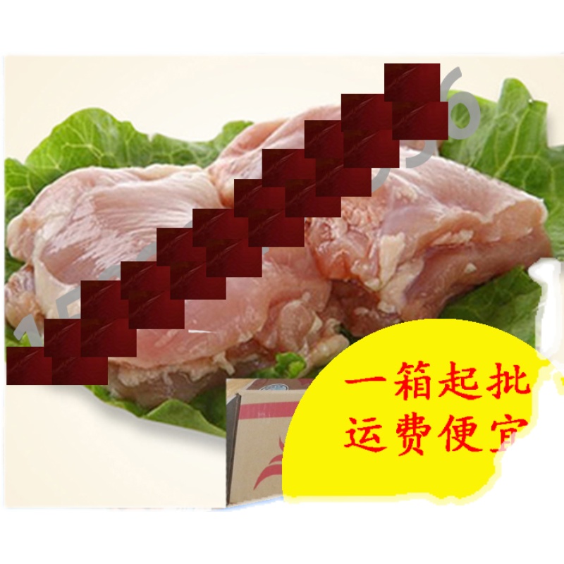 丹翔鸡腿肉1.85kg*6冷冻带皮去骨鸡腿肉毛毛肉去骨鸡腿肉汉堡