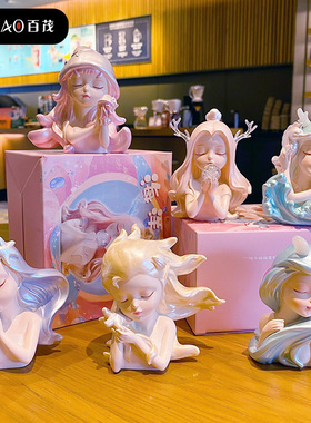 百茂原创海洋女孩盲盒摆件卡通创意时尚少女心车载摆饰礼物摆件