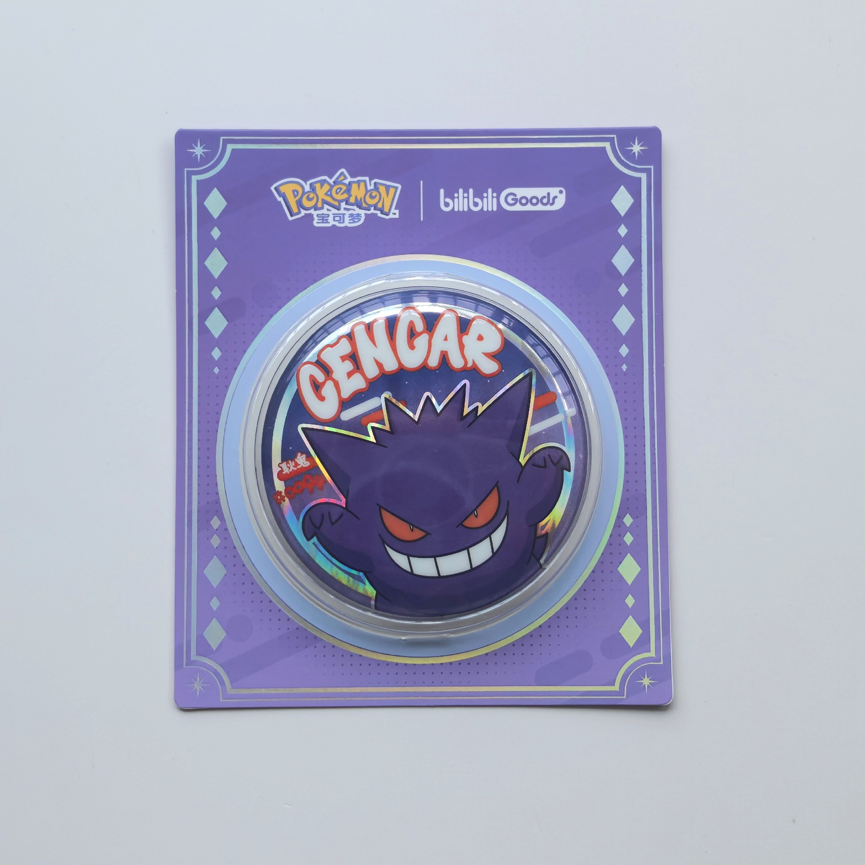 正版现货 宝可梦联名马口铁徽章周边皮卡丘可达鸭耿鬼吧唧谷子 - 图2