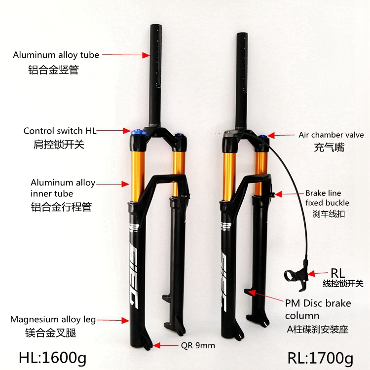 镁铝合金避震前叉26空气压减震29锥管桶轴快拆线控碟刹27.5山地车