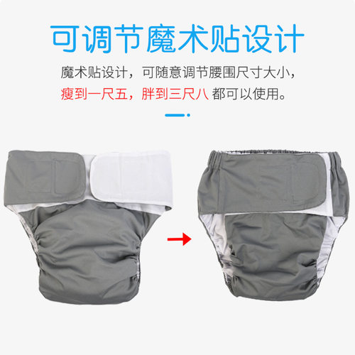 卧床老人隔尿裤可洗失禁内裤防漏尿棉布拉拉裤成人尿不湿尿床神器 - 图2