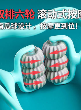 颈椎按摩器手动夹脖子多功能揉捏滚轮6球肩颈部放松富贵包按摩仪