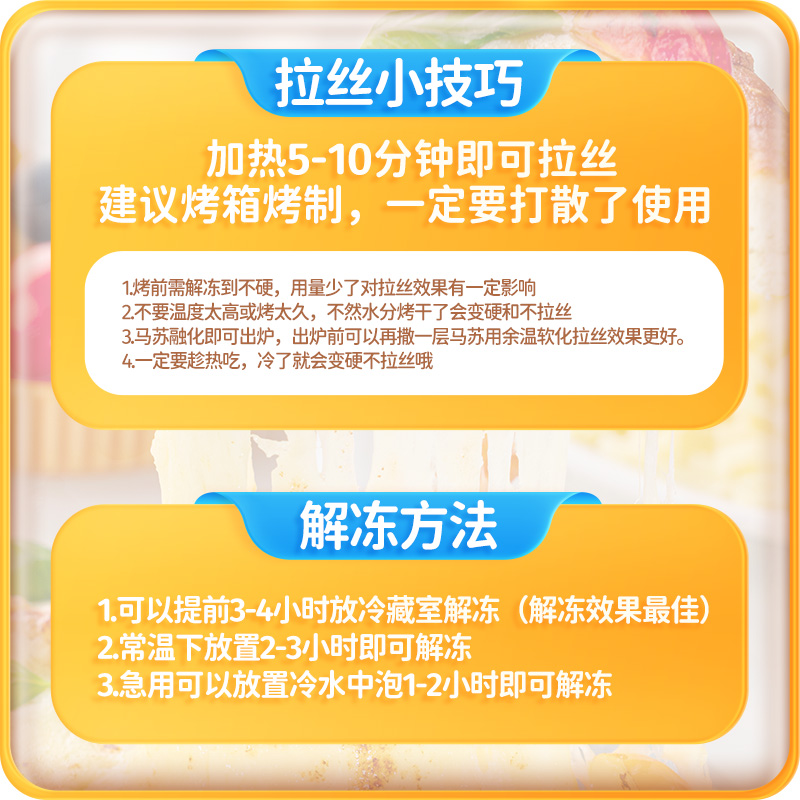 皇家小虎马苏里拉芝士碎拉丝家用空气炸锅奶酪商用烘焙官方旗舰店 - 图3