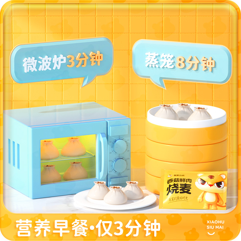 商品详情图片