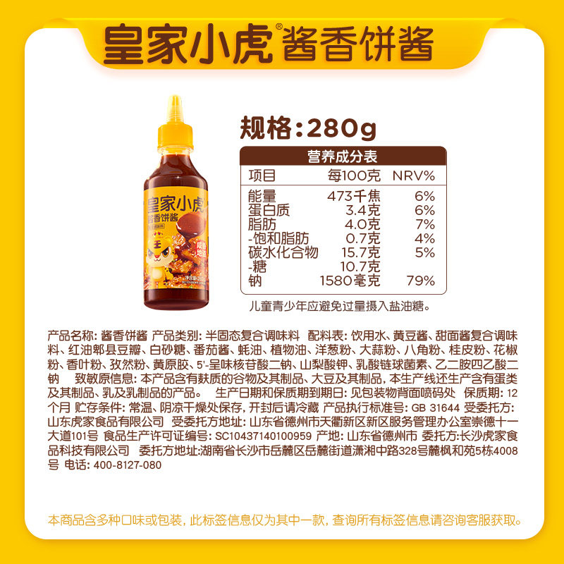 图 5
