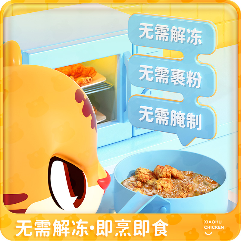 商品详情图片
