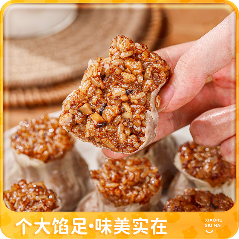 商品详情图片