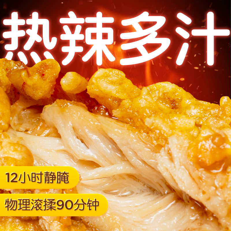 Royal Tiger Fried Chicken Wings Semi-finished Air Fryer Wings Commercial Ingredients Hot Spicy Bone Chicken Orleans Chicken Wings