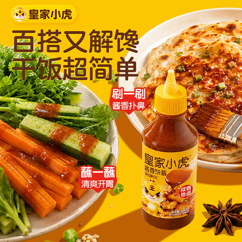图 3