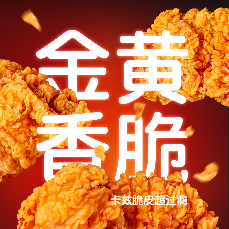 Royal Tiger Fried Chicken Wings Semi-finished Air Fryer Wings Commercial Ingredients Hot Spicy Bone Chicken Orleans Chicken Wings